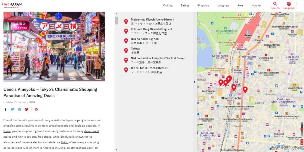 Issyuku Higashiueno Hotel Tokyo Luaran gambar